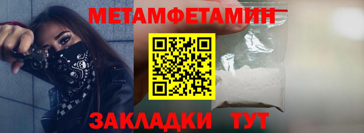 АМФ 97% Тверь