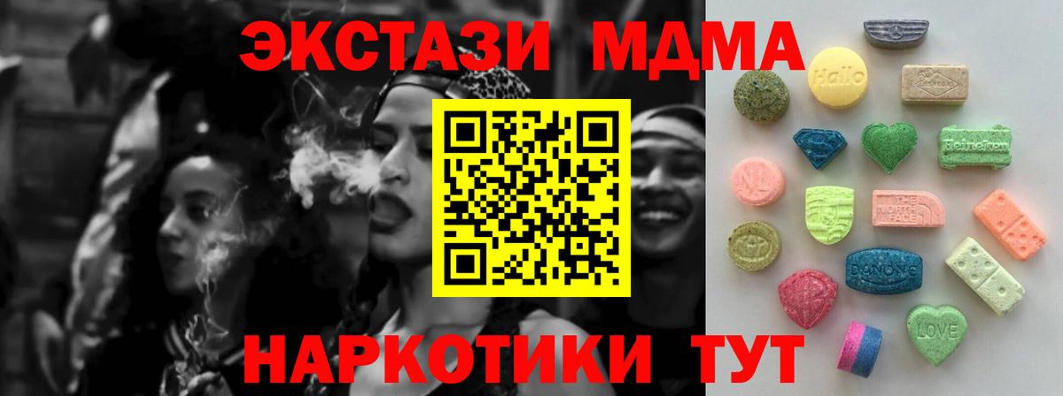 Экстази  Вход с VPN  Тверь  купить наркоту  Ecstasy бентли 