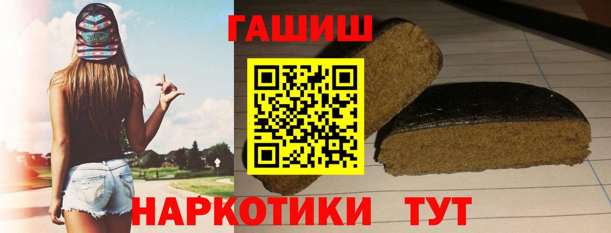 ГАШ VHQ Тверь