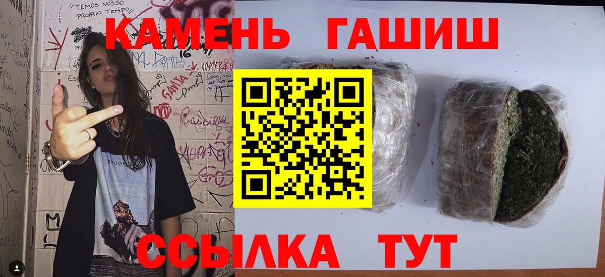 ГАШИШ  Вход с VPN  Тверь  купить наркотик  ГАШИШ 40% ТГК  ГАШИШ гарик 