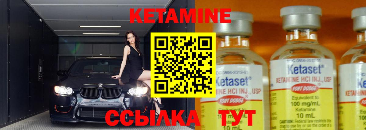 blacksprut онион  Вход с VPN  Тверь  Кетамин ketamine 