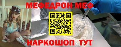 ALPHA-PVP Ярцево