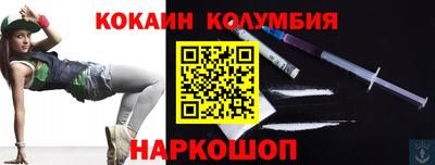 мяу мяу кристалл Янаул