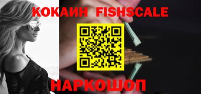 мяу мяу кристалл Янаул