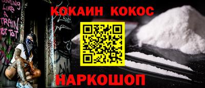 мяу мяу кристалл Янаул