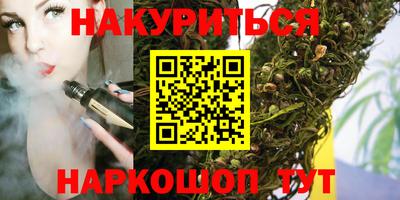 мяу мяу кристалл Янаул