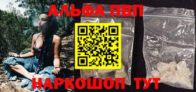 мяу мяу кристалл Янаул