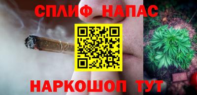 мяу мяу кристалл Янаул