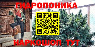 мяу мяу кристалл Янаул