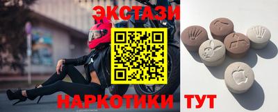 мяу мяу кристалл Янаул