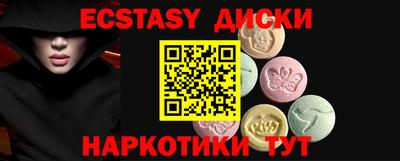 MDMA Premium VHQ Ярославль