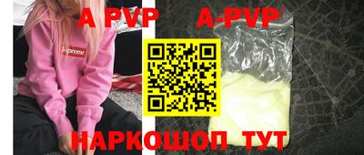 мяу мяу кристалл Янаул