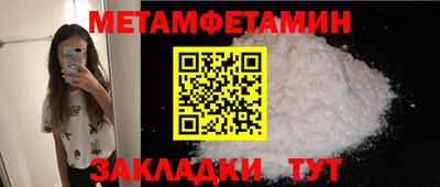 ALPHA-PVP Ярцево
