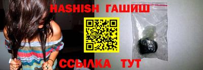 мяу мяу кристалл Янаул