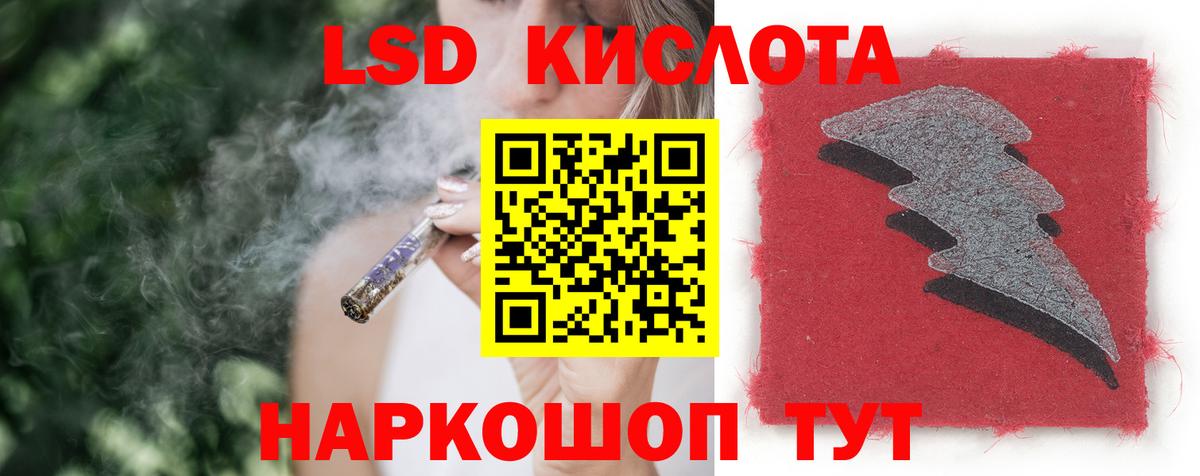 ЛСД экстази кислота Тверь