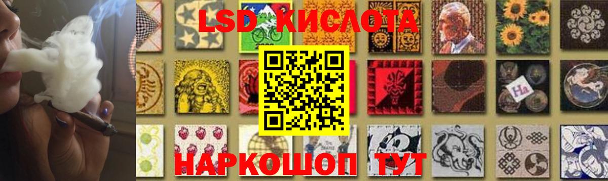Лсд 25 экстази ecstasy  Вход с VPN  omg маркетплейс  Тверь  LSD-25 экстази кислота 