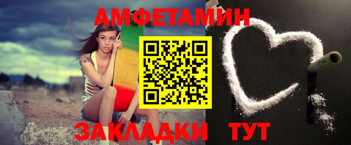Первитин  Вход с VPN  Метамфетамин кристалл  Тверь  Метамфетамин кристалл 