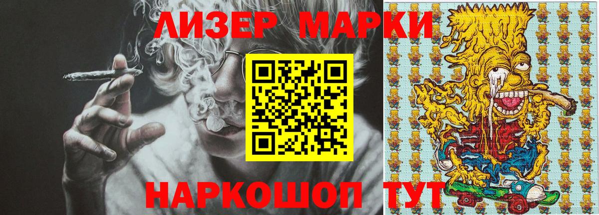 Марки N-bome 1500мкг  где купить наркоту  Тверь  Вход с VPN  Марки NBOMe 