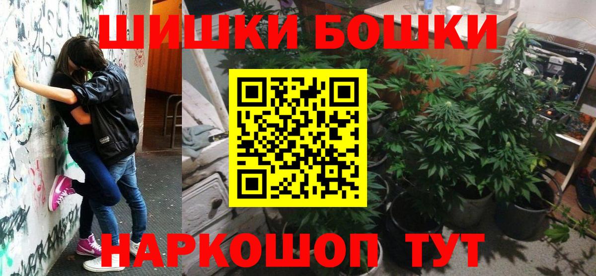 Марихуана тримм  Вход с VPN  Бошки Шишки гибрид  Каннабис семена  Марихуана семена  Тверь 